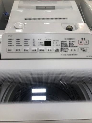 取りに来れる方限定！Panasonicの全自動洗濯機です！！！
