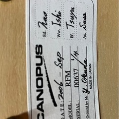 【値下げしました】CANOUPS 中古ドラム RFM 4点セット