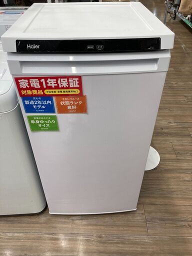 Haier(ハイアール)の1ドア冷凍庫です。