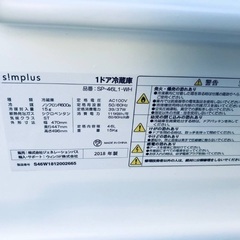 ⭐️2018年製⭐️ 限界価格挑戦！！新生活家電♬♬洗濯機/冷蔵庫♬ 