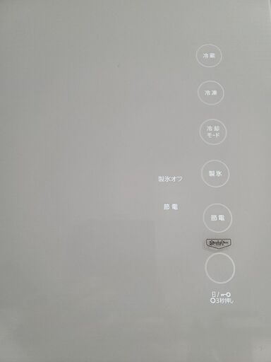 【東芝】ノンフロン冷凍冷蔵庫　GR-K510FW（ZW)　美品♪