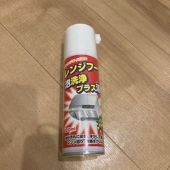 未開封　レンジフード泡洗浄　220ml