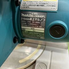 マキタ LS0840FL 卓上丸ノコ【野田愛宕店】【店頭取引限定】【中古】IT7KQAJKGLK0