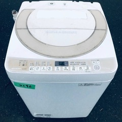 ⭐️168L⭐️★今週のベスト家電★洗濯機/冷蔵庫✨二点セット！