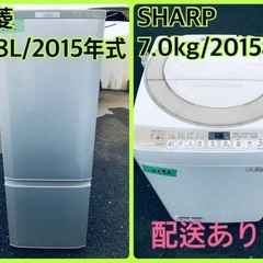 ⭐️168L⭐️★今週のベスト家電★洗濯機/冷蔵庫✨二点セット！