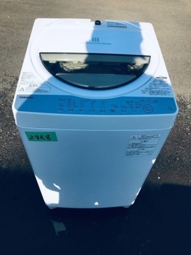 ✨2019年製✨2848番 東芝✨電気洗濯機✨AW-7G6‼️