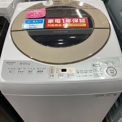 SHARP(シャープ)の9.0㎏全自動洗濯機が入荷しました。