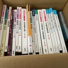 大阪府病院協会看護専門学校教科書