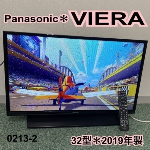 【ご来店限定】＊シャープ 液晶テレビ アクオス 32型 2019年製＊0213-1