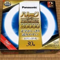 Panasonicパルックプレミアム20000 30形