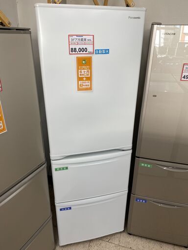 冷蔵庫探すなら「リサイクルR」❕Panasonic❕3ドア冷蔵庫❕ゲート付き軽トラ”無料貸出❕購入後取り置きにも対応 ❕R2840