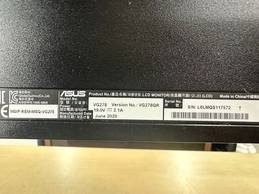 ASUS VG278　ゲーミングモニター – 27インチ　リサイクルショップ宮崎屋住吉店　23.2.13　ｙ