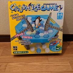 クラッシュアイスゲーム