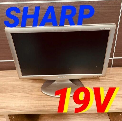 11583 SHARP 液晶カラーテレビ 2008年製 19V 2月18、19、25、26日大阪市～枚方方面 条件付き配送無料！