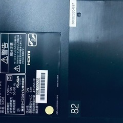 ⑥1737番 東芝✨テレビ✨32S8‼️