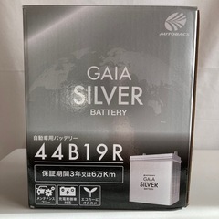 AUTOBACS  GAIA SILVER  バッテリー