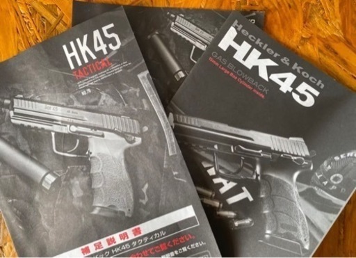 東京マルイ HK45 タクティカル セット 超美品 楽天市場】東京マルイ HK45 TACTICAL ガスブローバック ドット