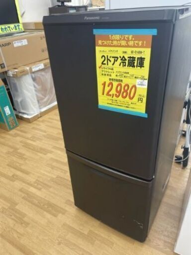 【ドリーム川西店】中古家電/パナソニック/2ドア冷蔵庫/NR-B14BW-T【御来店限定】