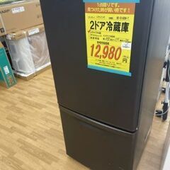 【ドリーム川西店】中古家電/パナソニック/2ドア冷蔵庫/NR-B...