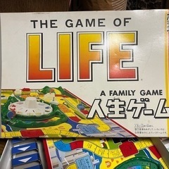 人生ゲーム　1990年版