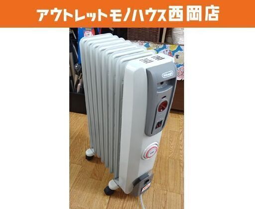 デロンギ オイルヒーター 8畳～10畳 8枚フィン 24Hタイマー・折りたたみキャスター付き ホワイト×グレー H770812EFSN－GY  西岡店