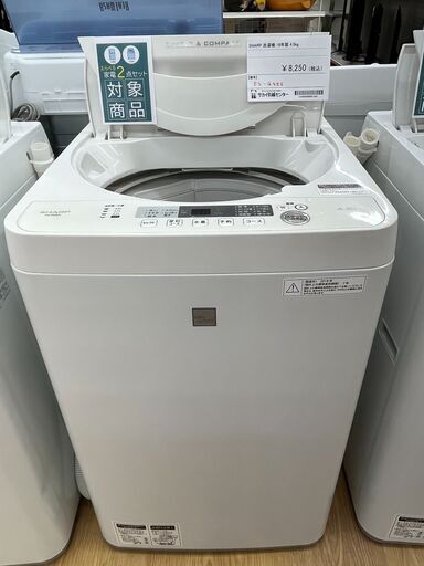 ★ジモティ割あり★ SHARP 洗濯機 4.5kg 18年製 動作確認／クリーニング済み SJ1422