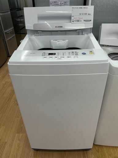 ★ジモティ割あり★ IRIS OHYAMA 洗濯機 5.0kg 21年製 動作確認／クリーニング済み SJ1424