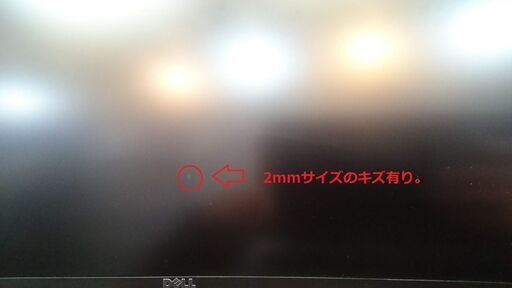 愛品倶楽部柏店】DELL 曲面モニター U3419W