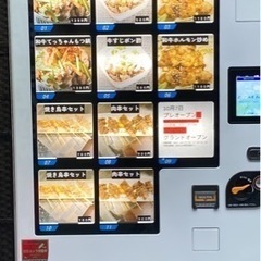 食品冷凍自販機どひえもん