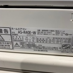 富士通 ルームエアコン AS-R40E 2015年製 14畳用○AA02G020
