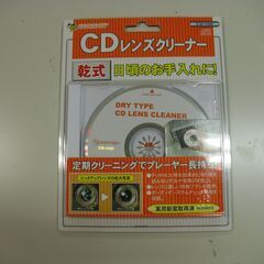 CDレンズクリーナー2個