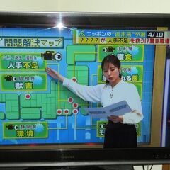 液晶テレビ　東芝レグザ　47インチ