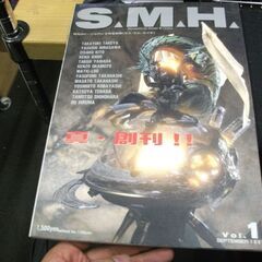 【月刊ホビージャパン9月号別冊】S.M.H VOL.1/1995...