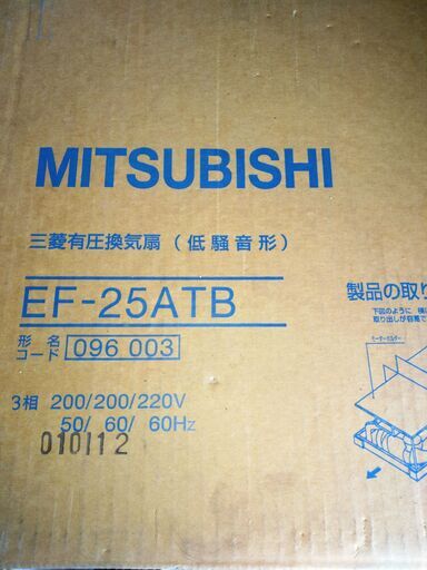 QW-30SDCM 三菱電機 業務用有圧換気扇用ウェザーカバー 返品交換無料