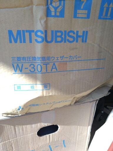 業務用有圧扇