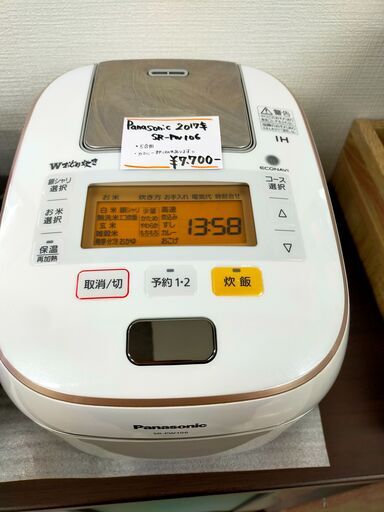 Panasonic可変圧力ＩＨジャー 炊飯器　NO457