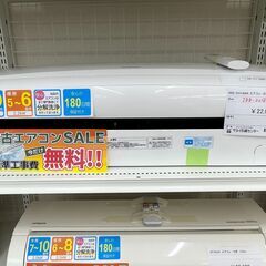 ☆期間限定SALE☆標準工事費込み☆ IRIS OHYAMA エアコン IRR-2218C 2.2