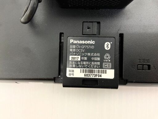 レガストック川崎本店】Panasonic ドラレコ付き カーナビ Gorilla CN