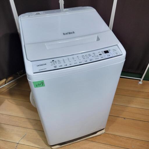‍♀️商談中2717‼️設置まで無料‼️最新2021年製✨日立 ビートウォッシュ 7kg 洗濯機