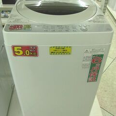 TOSHIBA 5.0kg 全自動洗濯機 AW-5G6 2018...