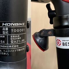 HONBIKE チェーンレス電動自転車　TOGO01　ブラック×レッド