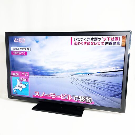中古☆MITSUBISHI 液晶カラーテレビ LCD-50ML7H ⑩