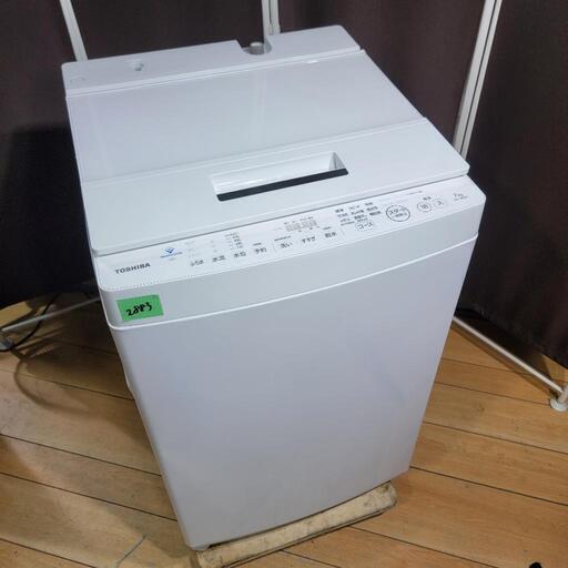 ‍♂️売約済み❌2883‼️設置まで無料‼️ウルトラファインバブル洗浄✨最新2019年製✨TOSHIBA 7kg 全自動洗濯機