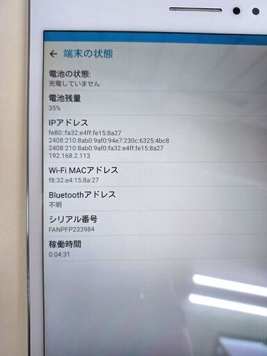 【Wi-Fiモデル】ASUS ZenPad S 8.0 Z580CA