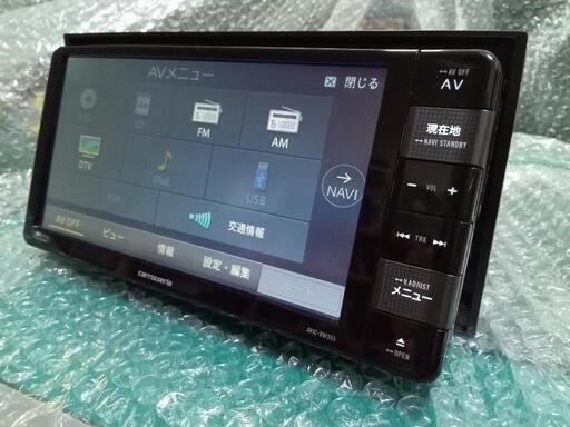AVIC-RW303Ⅱ】2020年地図、7型2INワイド、メモリー楽ナビ、ワンセグ