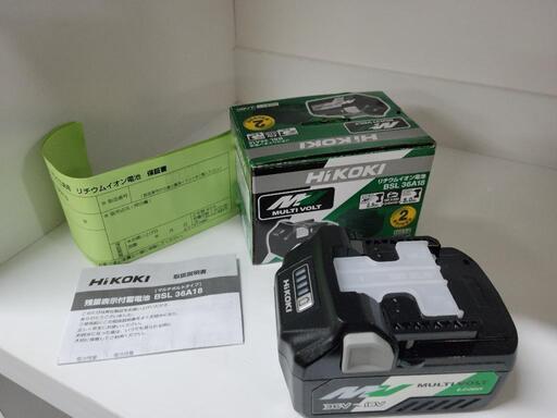 HiKOKI　蓄電池　バッテリー　BSL36A18　美品　リサイクルショップ宮崎屋佐土原店23.2.13k