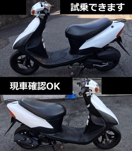 自賠責2年付☆SUZUKI レッツ2 CA1PA 2サイクル☆実動車☆原付50cc