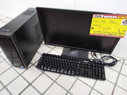 DELL デスクトップパソコン D09S001 WIN10 22-439 高く買取るゾウ八幡西店