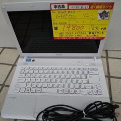 ソニー 14.1インチノートパソコン PCG-61A11N 22...