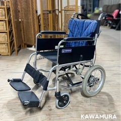 KAWAMURA カワムラサイクル 介助用車椅子 軽量 アルミフ...